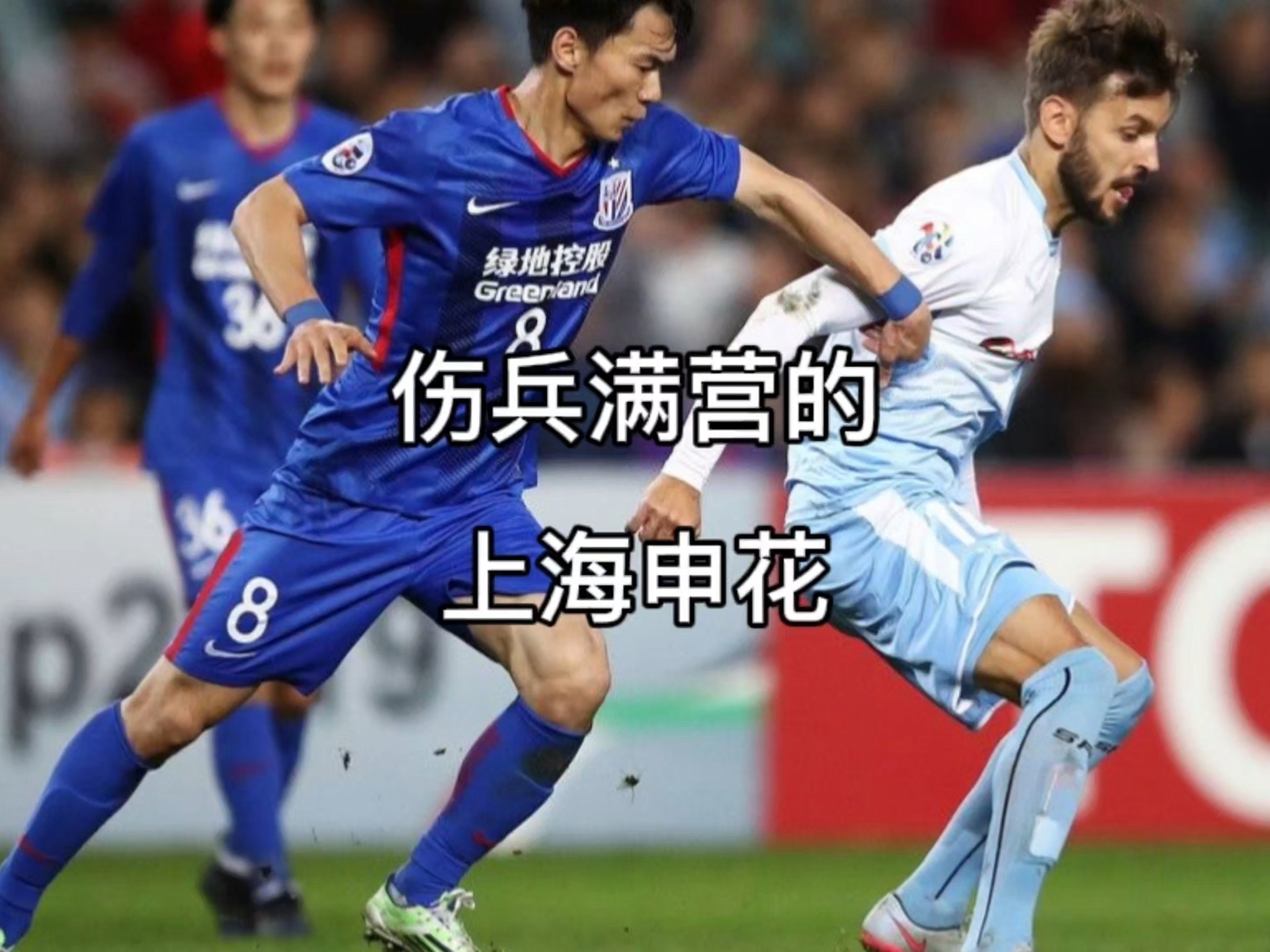 爱游戏体育官网-球队后防线堪忧，球员应对技战术挑战