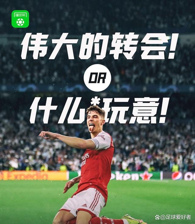 球队后防线堪忧，球员应对技战术挑战