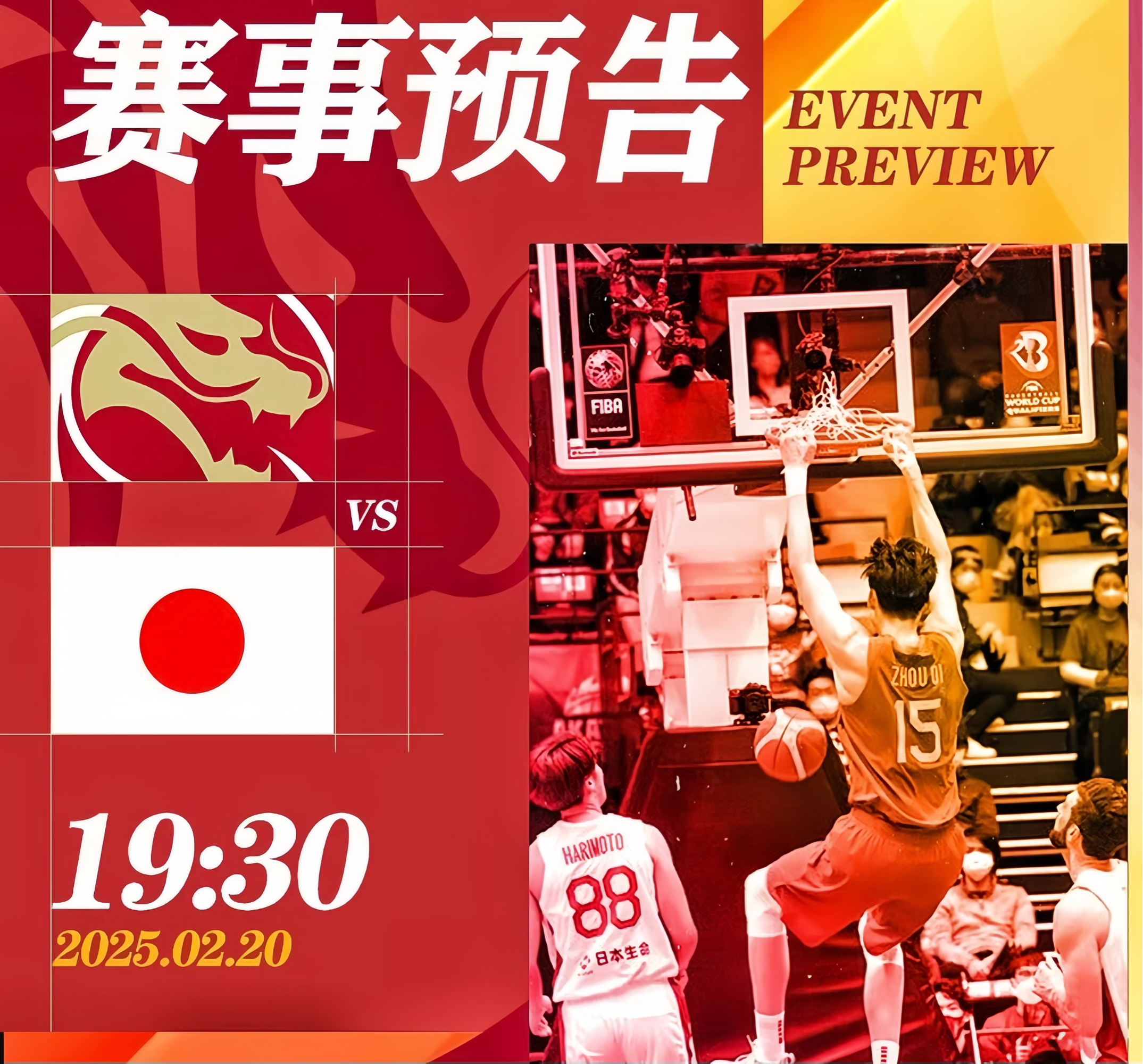 关于精湛技艺，球队势不可挡进入下一轮的信息