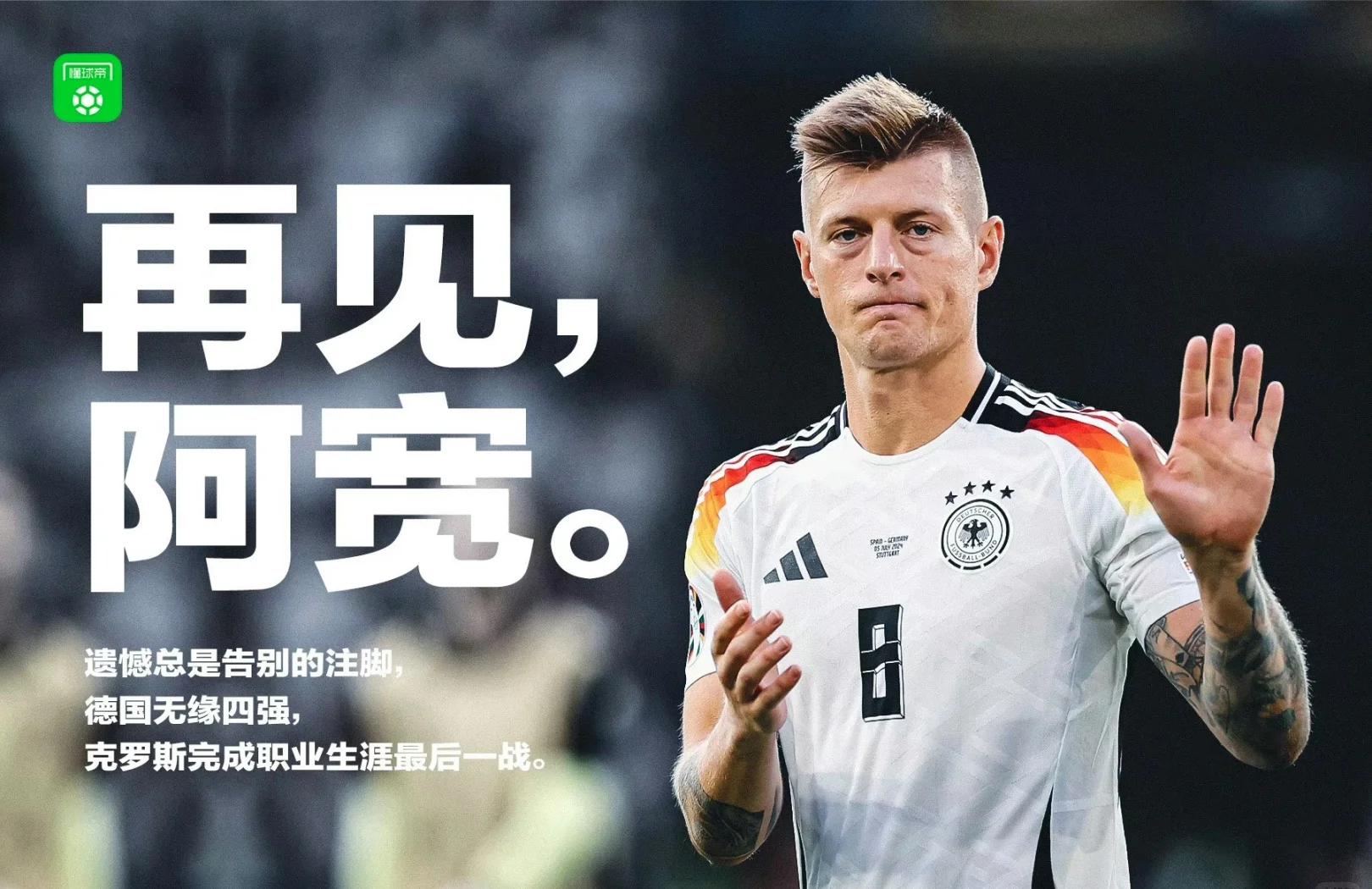 克罗托内主场告捷,底层球队翻身迎胜利 克罗托内主场告捷,底层球队翻身迎胜利