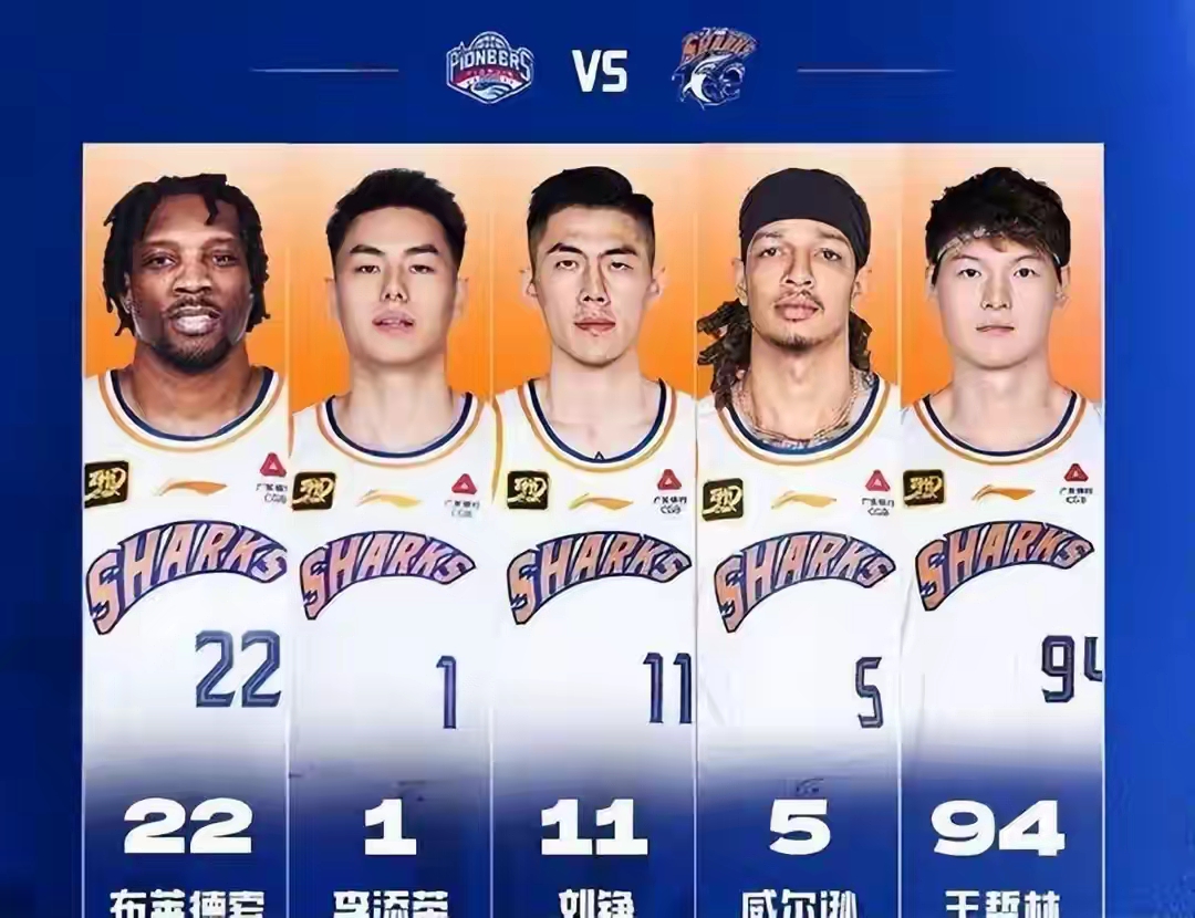 爱游戏在线-上海男篮双杀福建队，全队表现出色