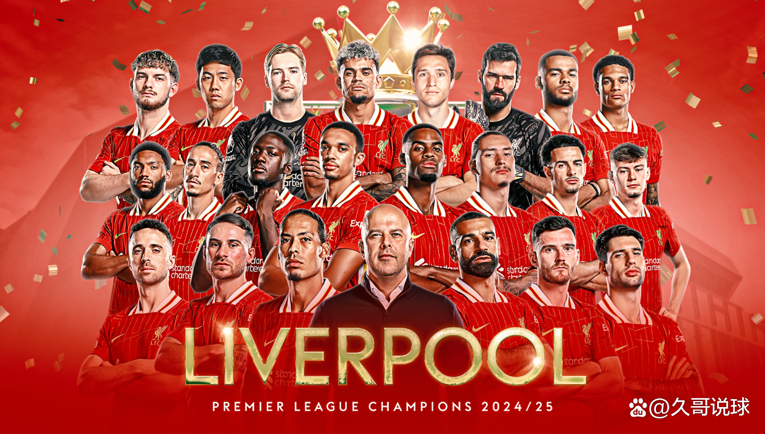 爱游戏入口-包含英超联赛传来重磅消息，曼联队卫冕冠军之路任重道远的词条