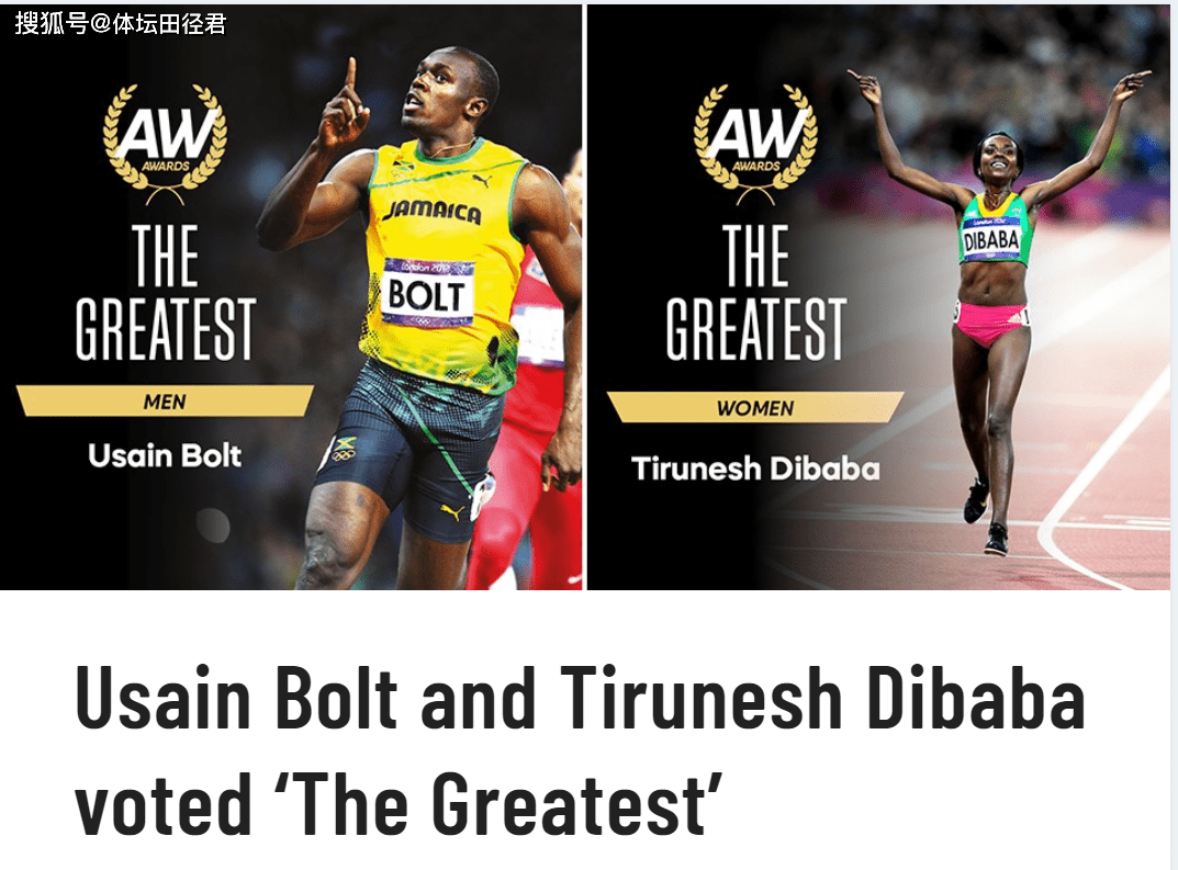 加拿大田径名将卫冕成功，再次封王的简单介绍