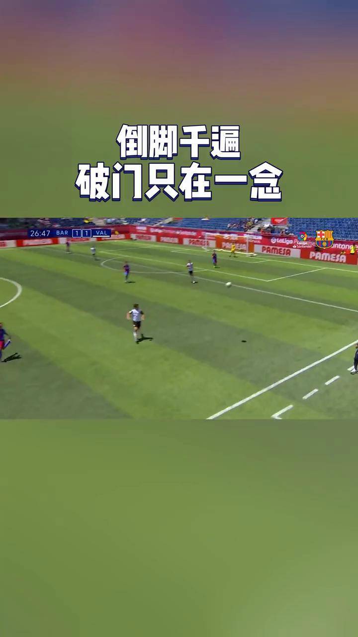 爱游戏网页版登录入口-进球如醉!豪门战队厮杀之际，攻防如梦如幻！的简单介绍