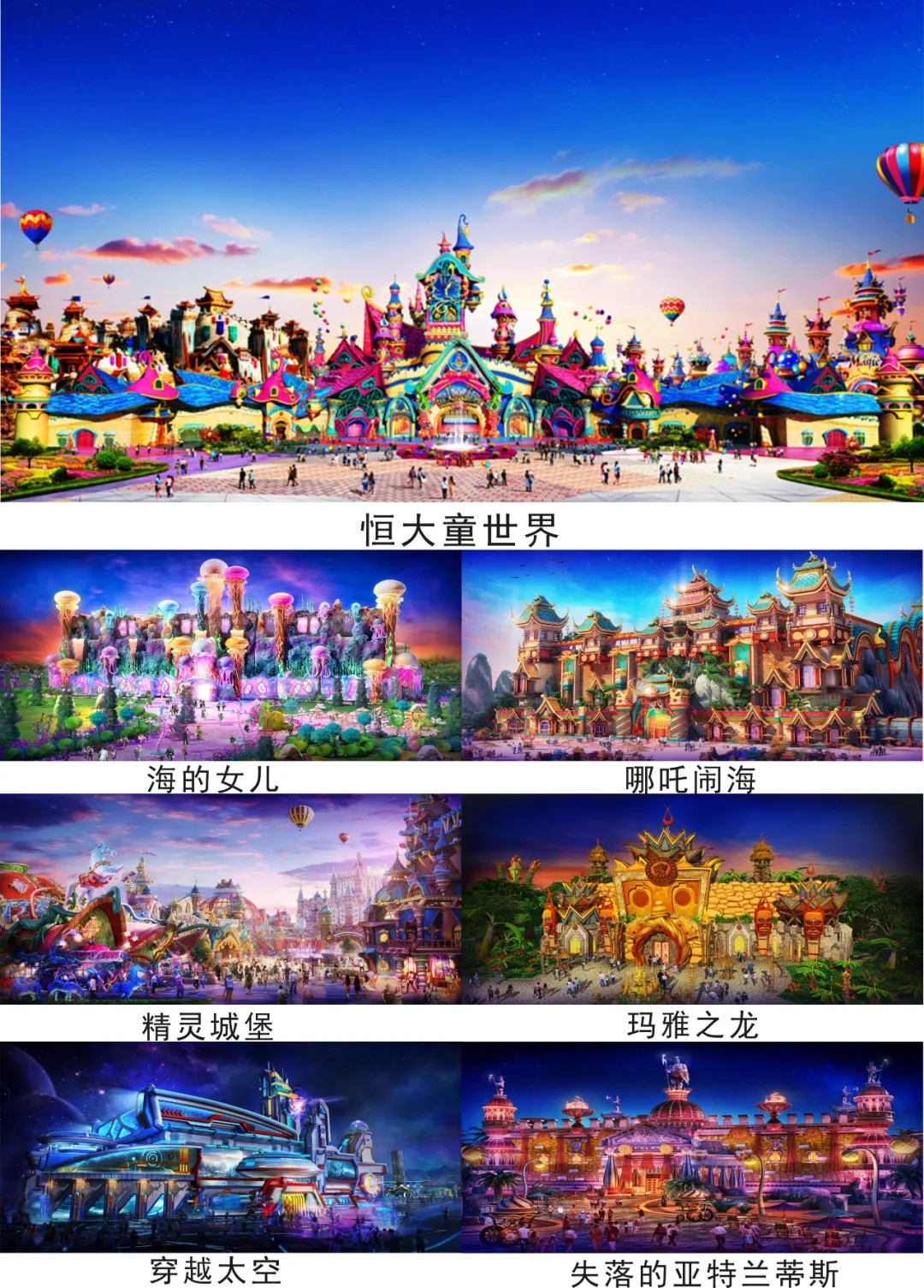 爱游戏登录入口-关于球队发布最新宣传片，活动掀起预热浪潮的信息