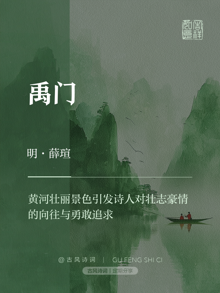 委将军要晃拉皓门失其昔望的简单介绍 委将军要晃拉皓门失其昔望的简单介绍