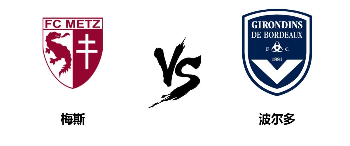 波尔多不敌尼斯,法甲积分告急的简单介绍 波尔多不敌尼斯,法甲积分告急的简单介绍