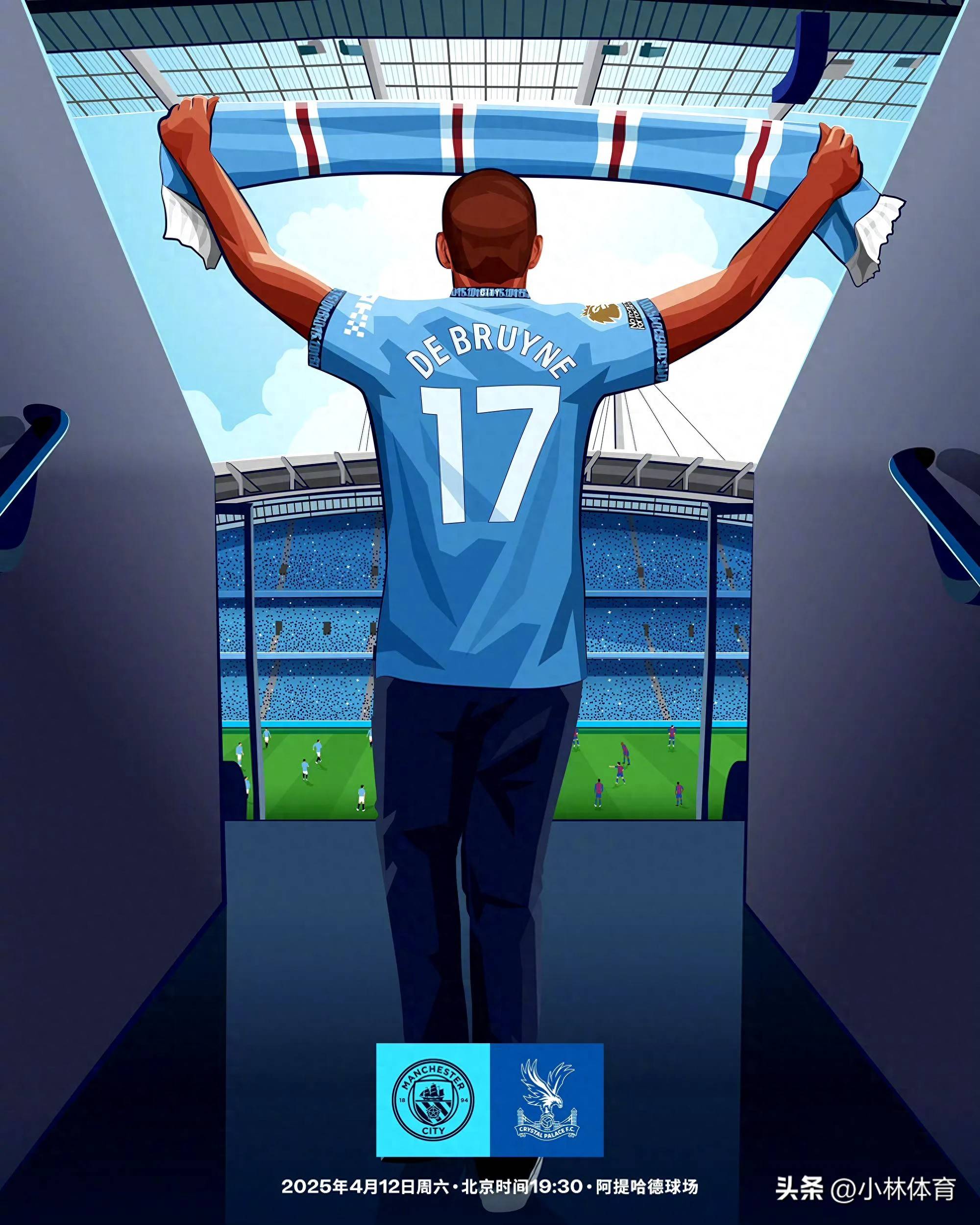 关于曼城客场取胜，领先优势继续扩大的信息