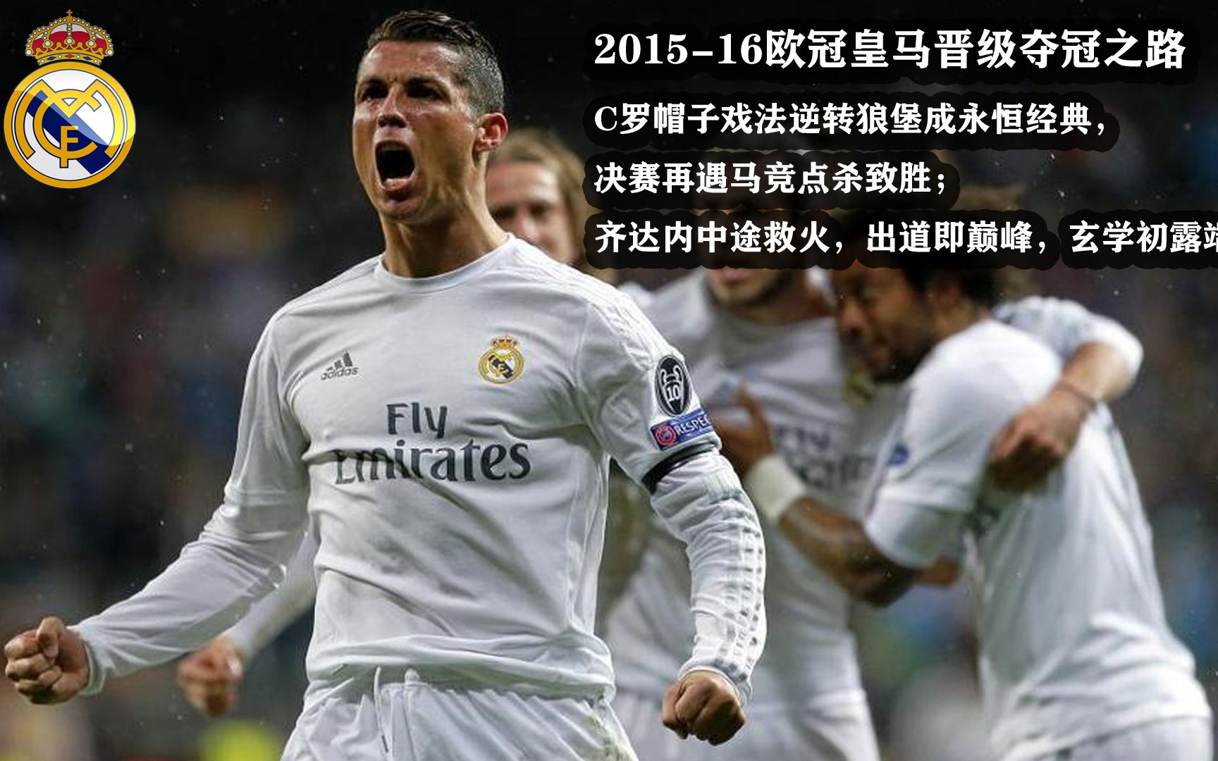 沃尔夫斯堡客场逆转，拿下关键三分的简单介绍