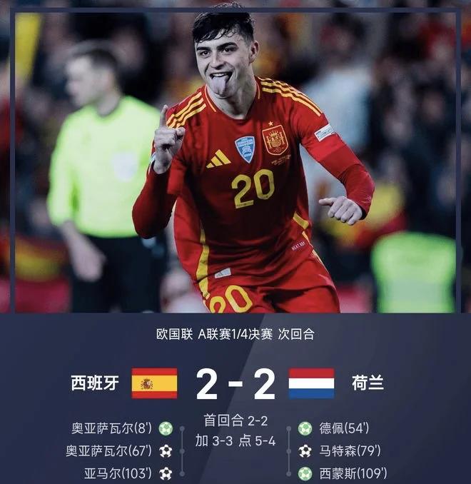 爱游戏登录-关于比利时队遇挫，无缘欧国联四强的信息