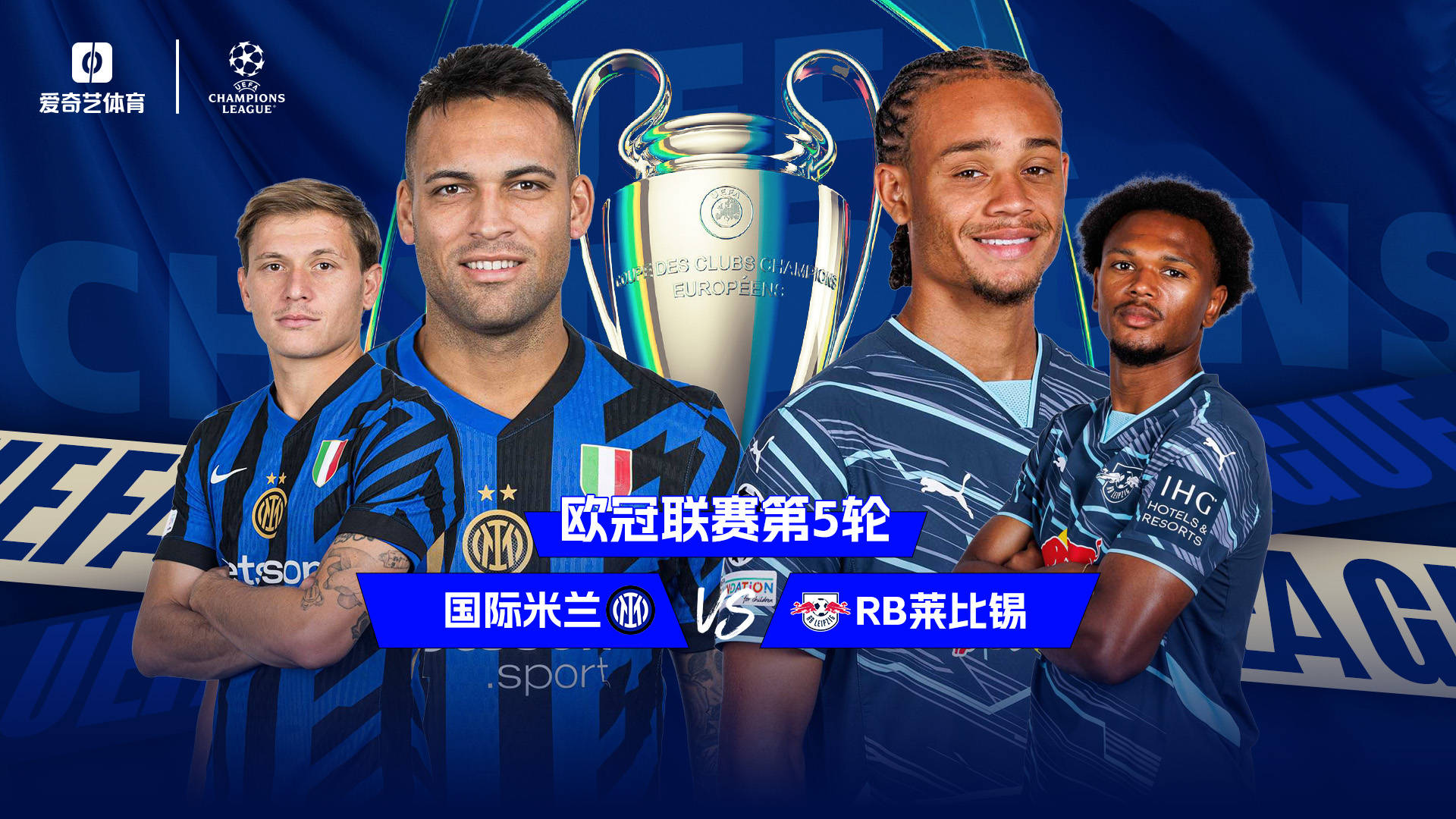 包含顶尖球队狭路相逢,将带来怎样的精彩?的词条 包含顶尖球队狭路相逢,将带来怎样的精彩?的词条