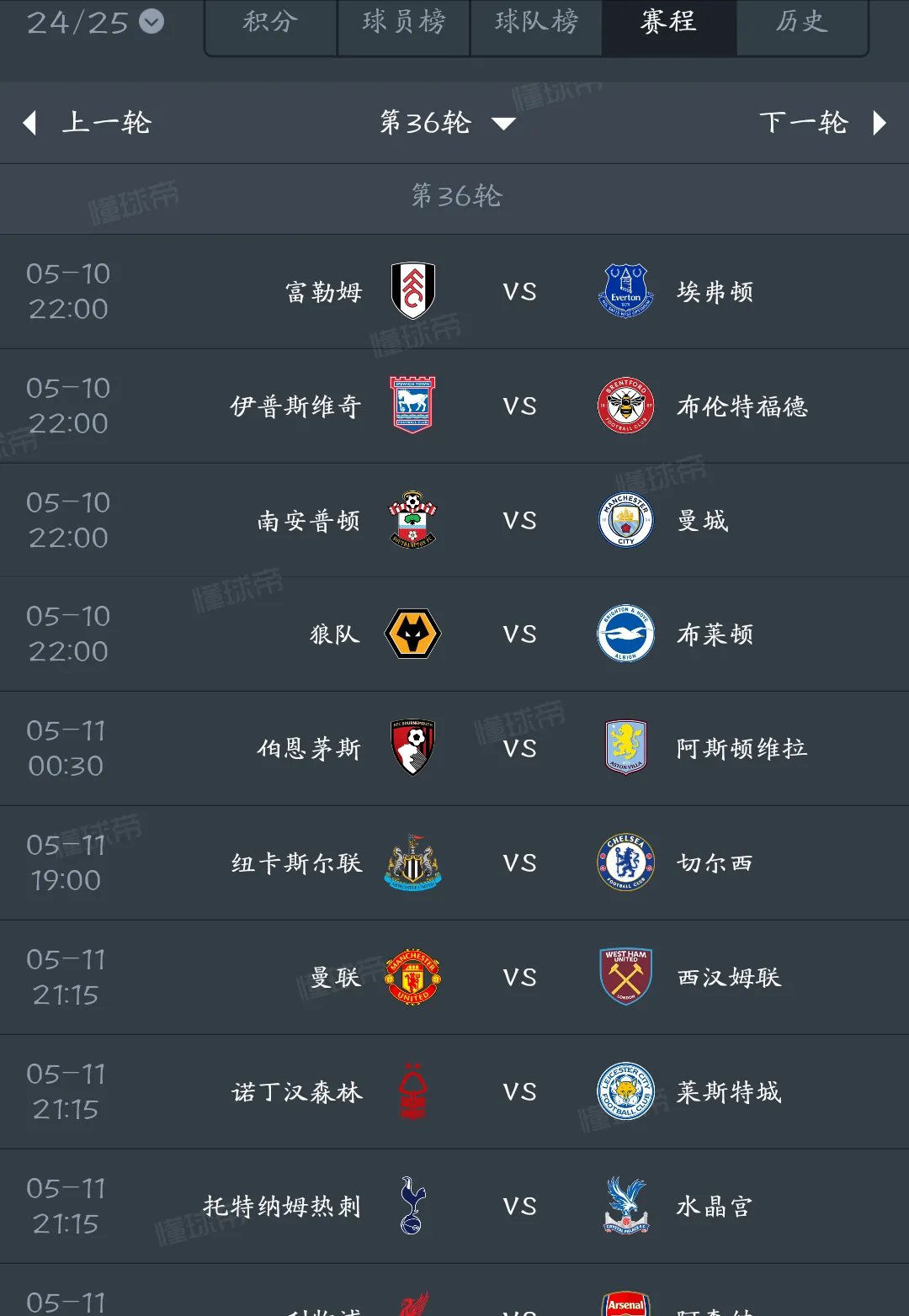 爱游戏官网-利物浦客场不敌切尔西，积分榜领跑位置动摇