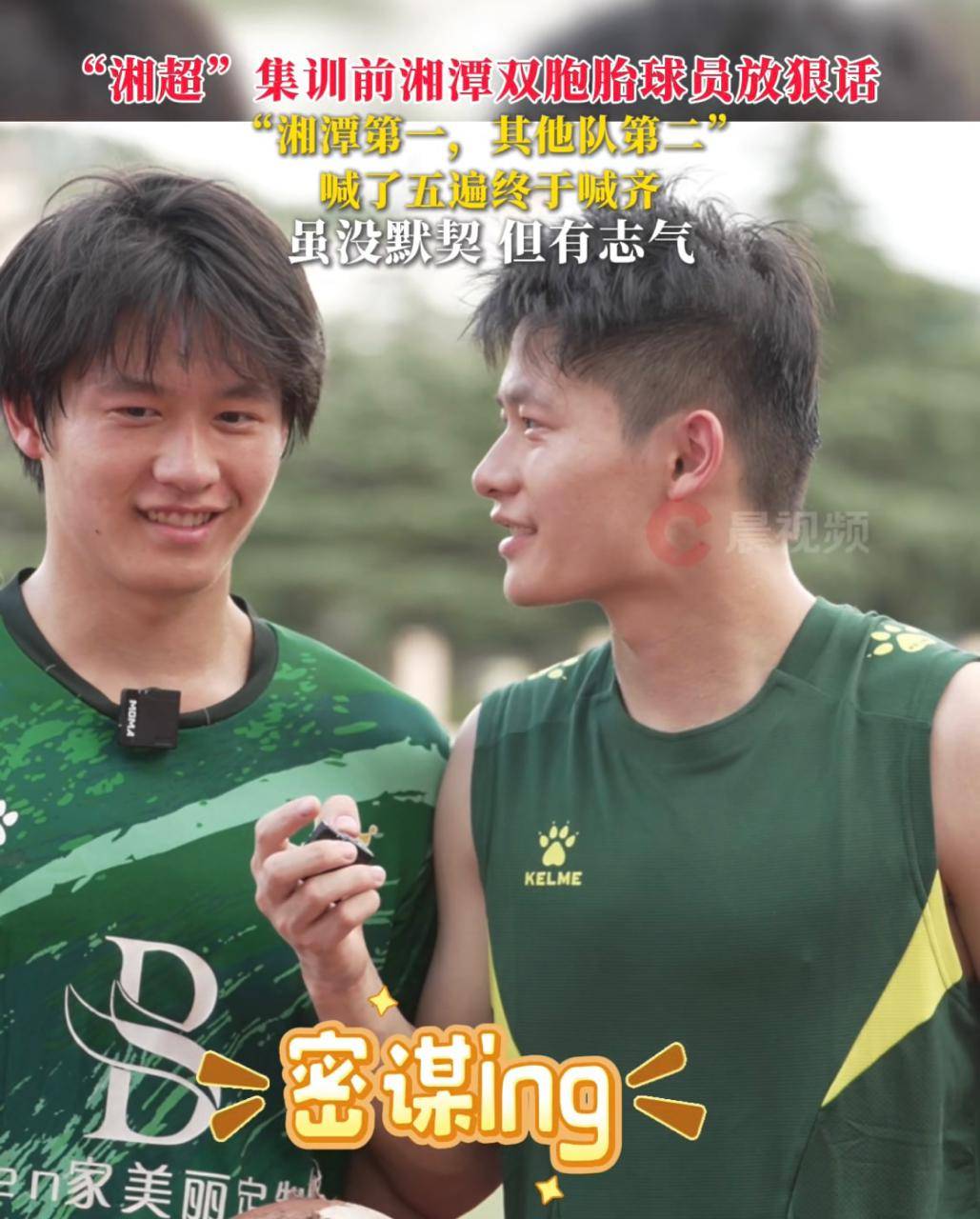 爱游戏app-拼尽全力！决赛前夕球员们备战如火如荼的简单介绍