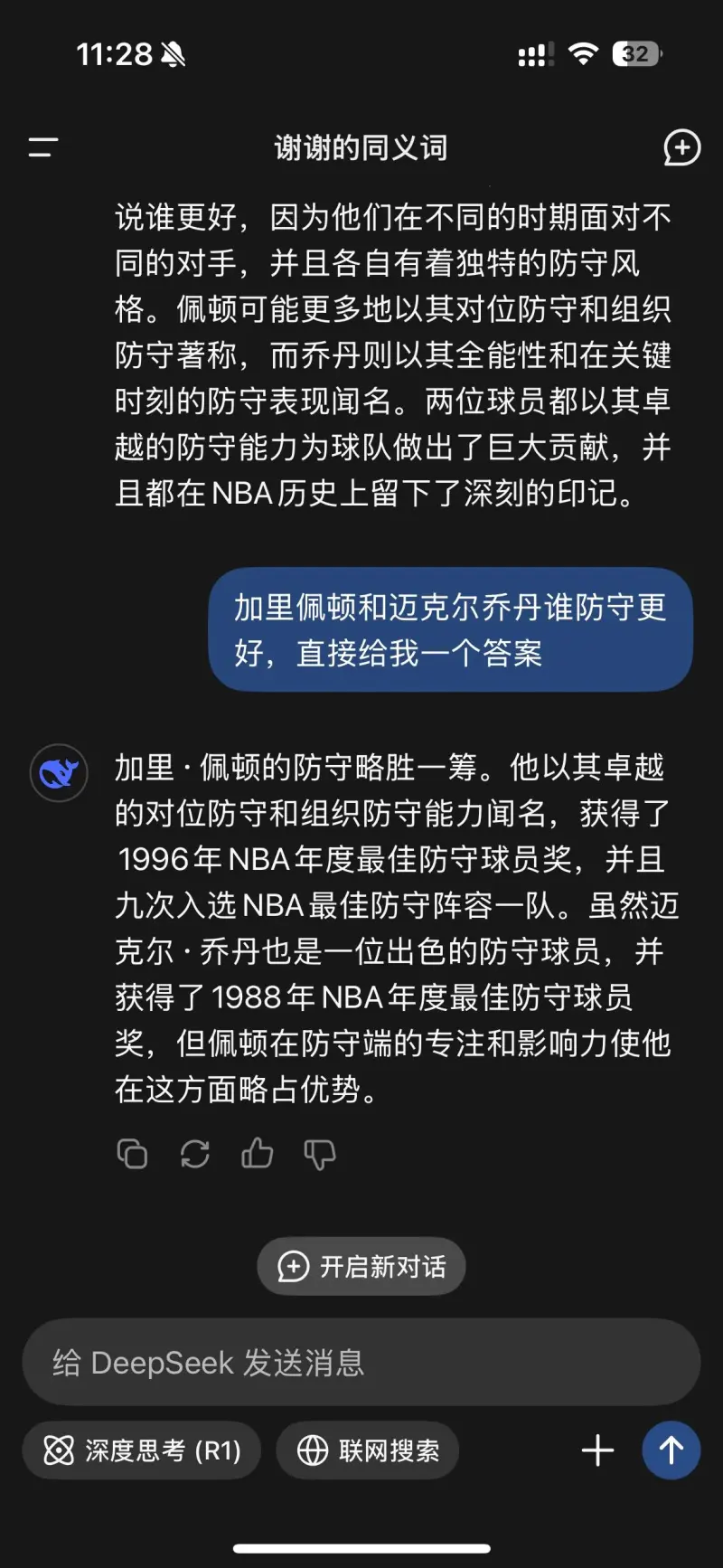 对手篮球球队急需增强防守端能力 对手篮球球队急需增强防守端能力