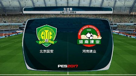 爱游戏入口-江西英超战胜河南建业，取得宝贵的三分的简单介绍