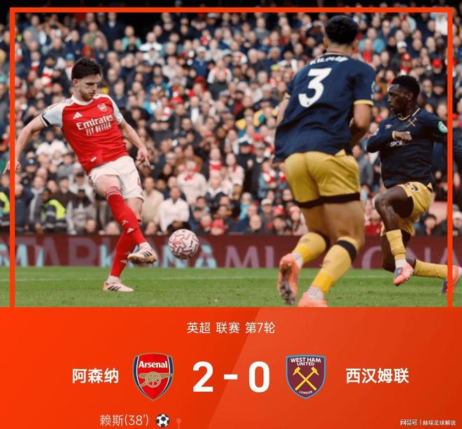 爱游戏体育官网-阿森纳客场-小胜桑德兰，积分继续攀升的简单介绍