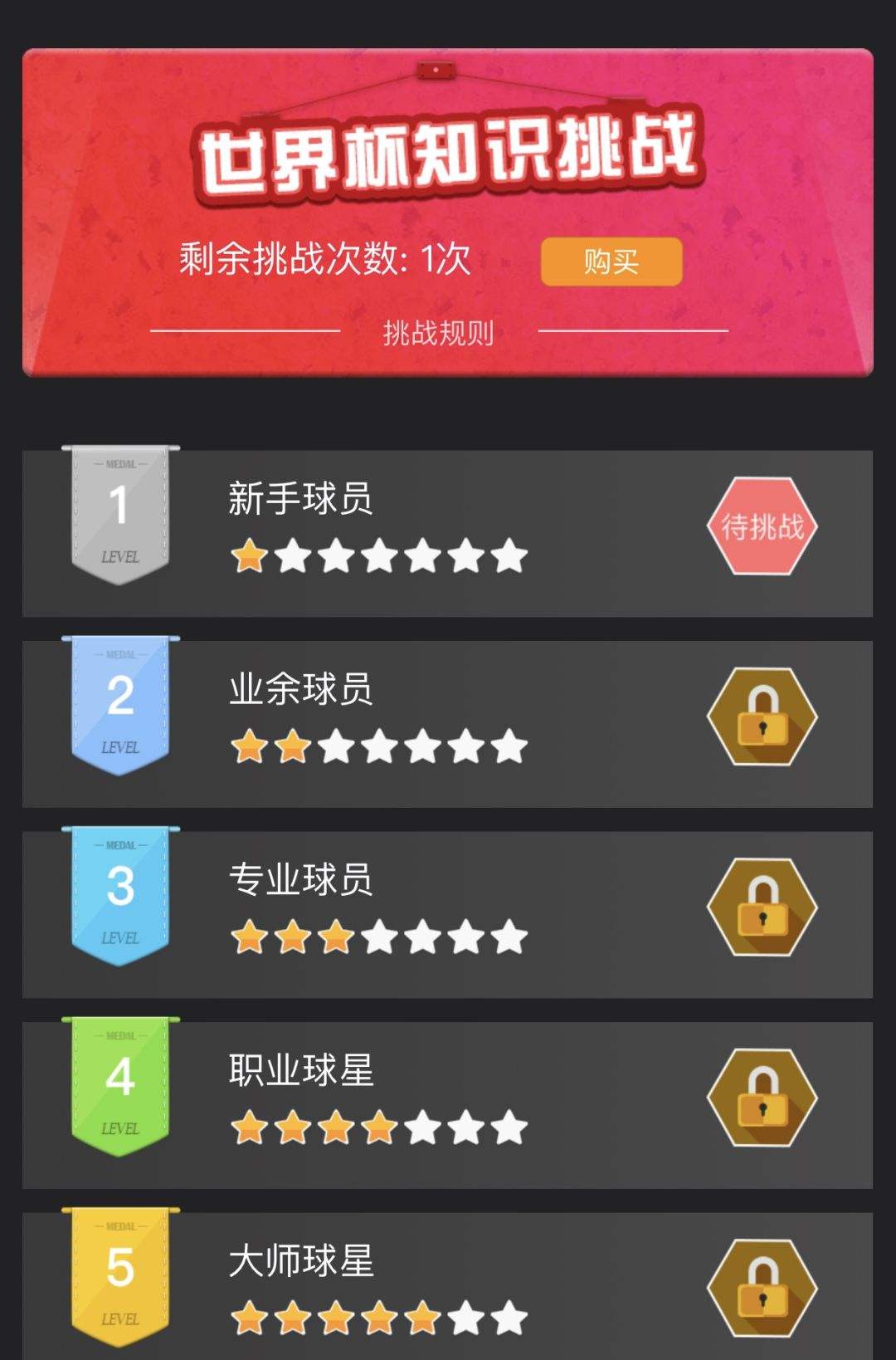 球队赛季进入关键阶段，胜负成败一举定输赢的简单介绍