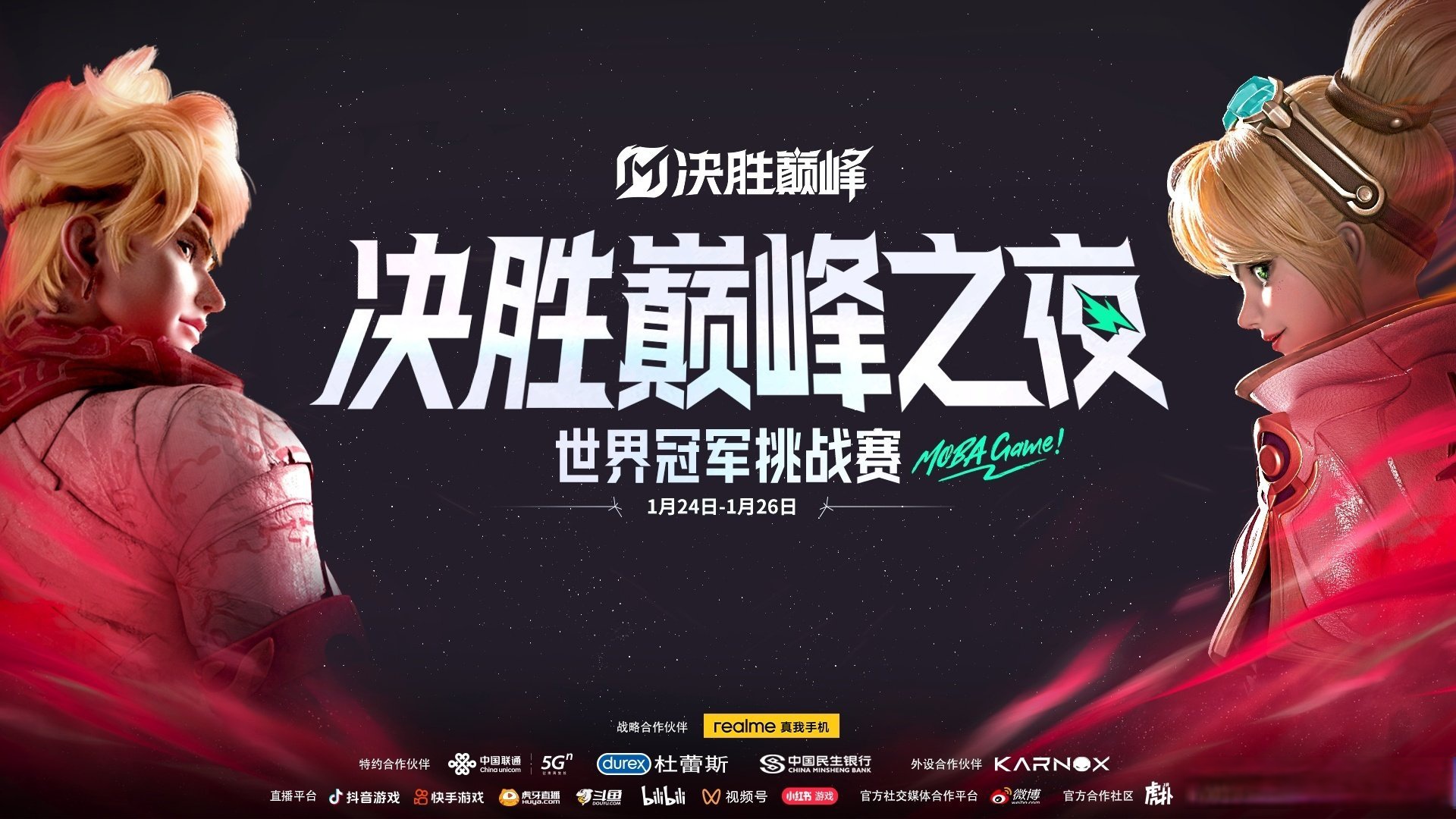 爱游戏官网-球场上的英雄争霸，一场焦点之战引发热议的简单介绍