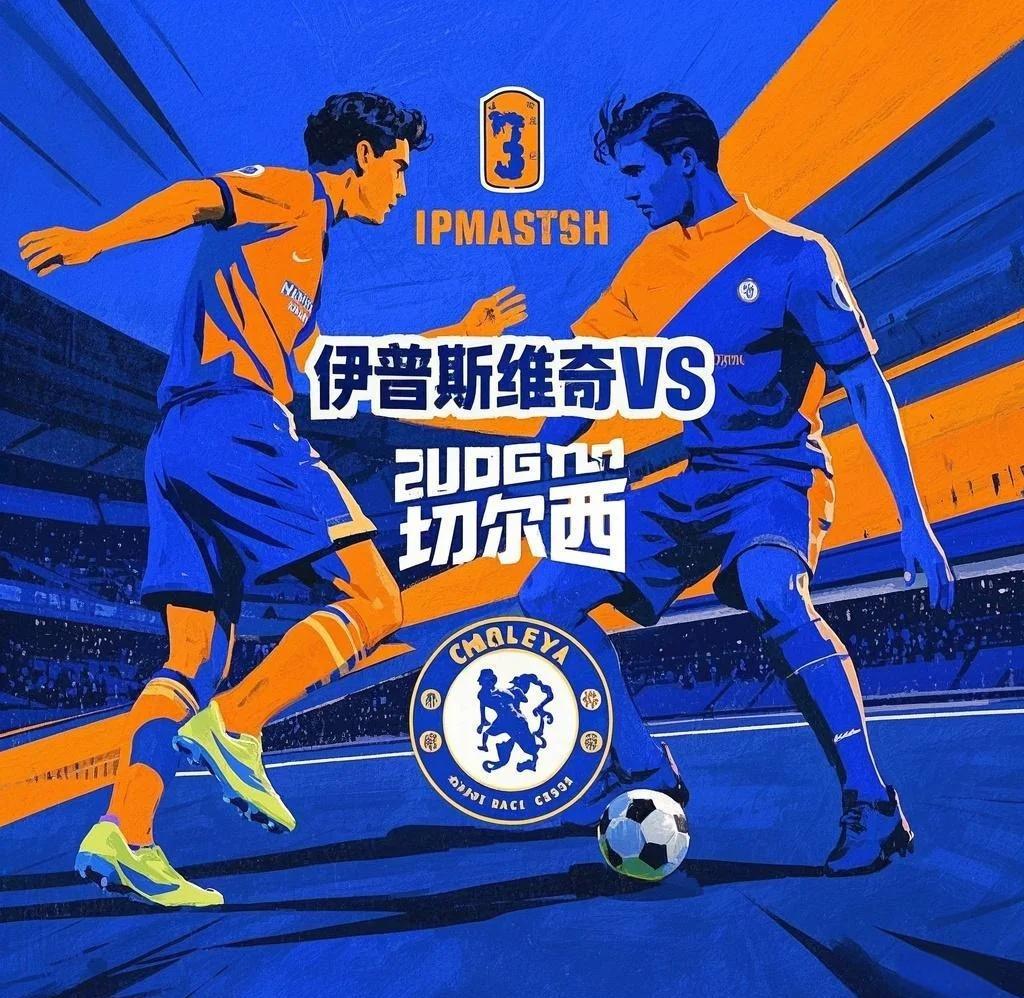 球场上的英雄争霸，一场焦点之战引发热议的简单介绍