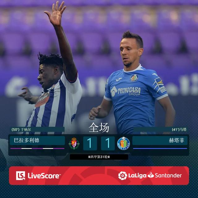 包含西班牙主场胜利，晋级形势乐观的词条