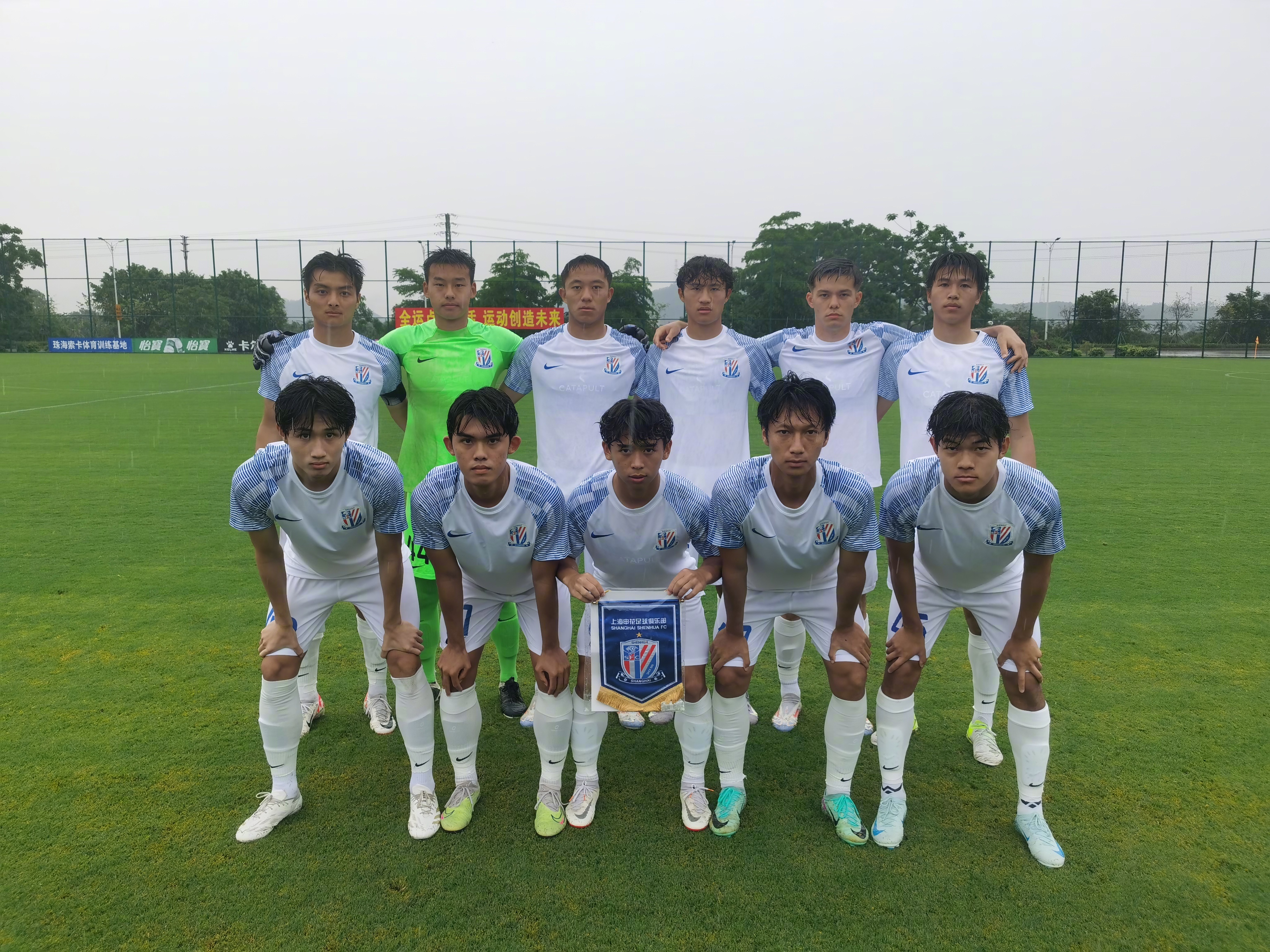 爱游戏官网-上海申花迎战顶级对手，深耕球队实力的简单介绍